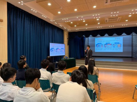 銀行業職業生涯規劃講座-中學 - 4